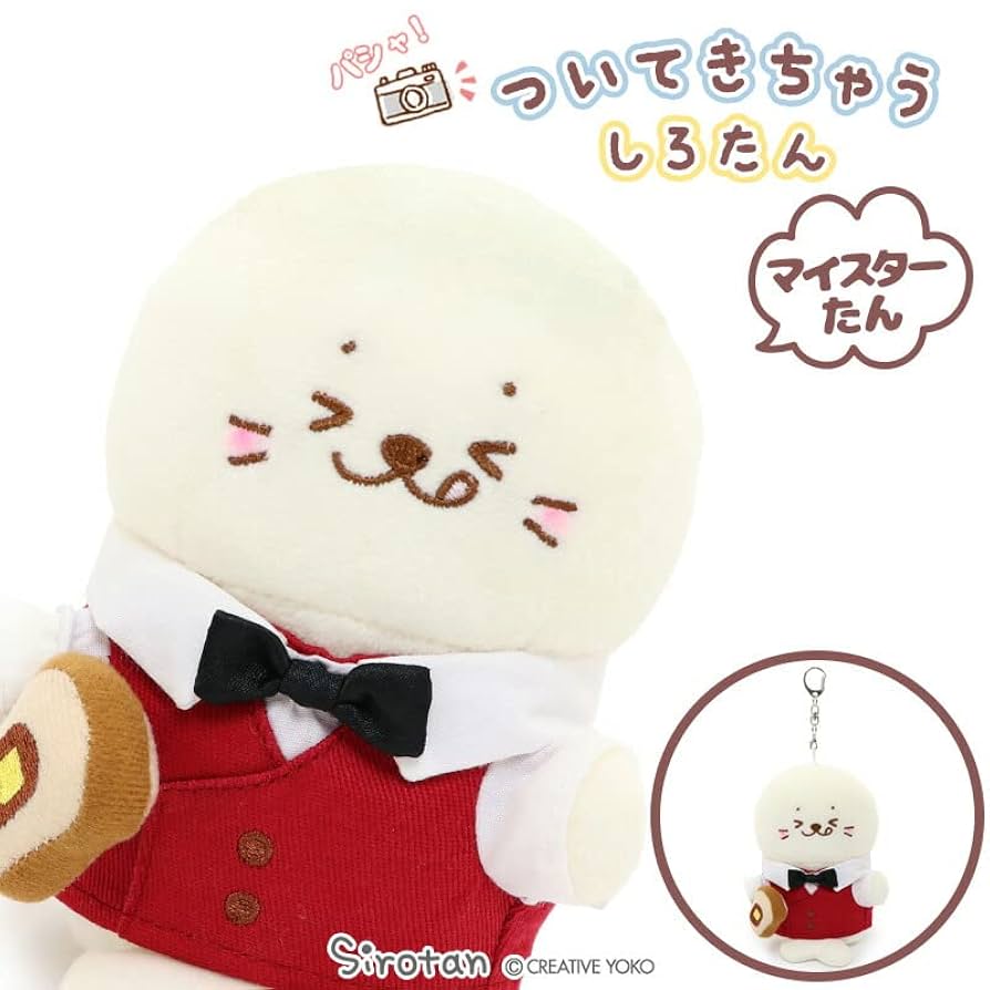 ☆バルタン星人☆仮面ライダー☆なりきりハローキティ ぬいぐるみ キーホルダー Amazon.co.jp: しろたん ついてきちゃう ぬいぐるみ